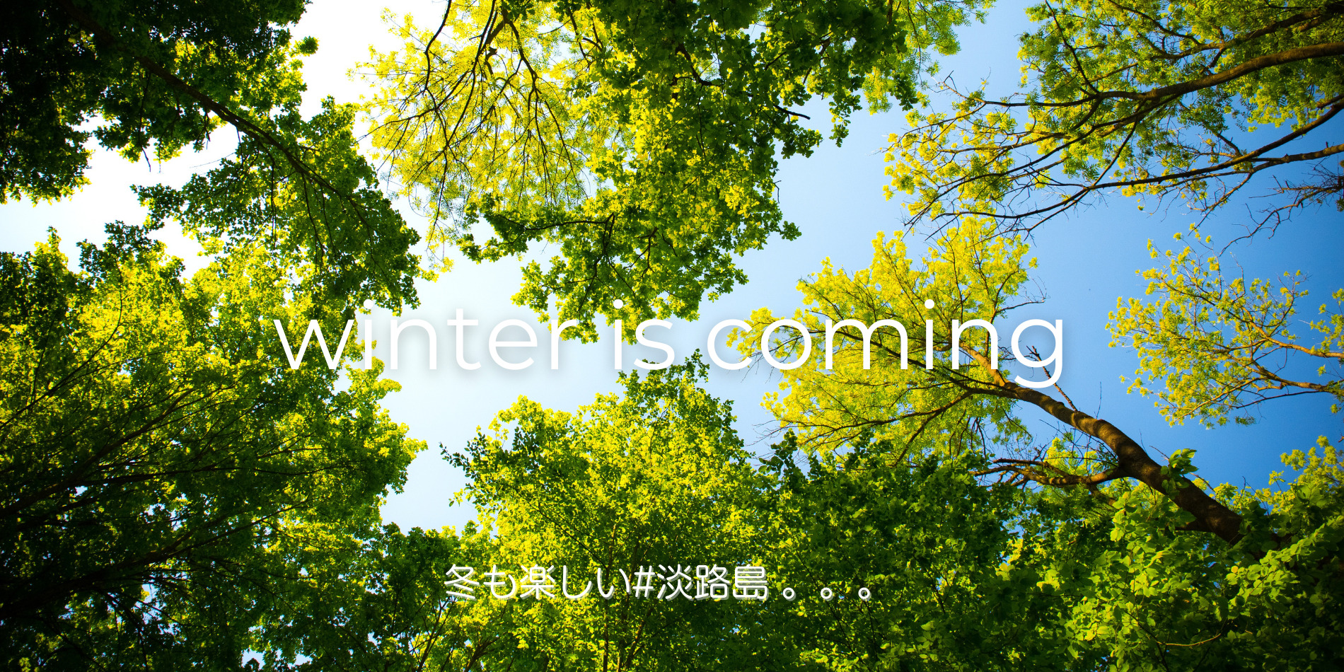 AWATRI 淡路島観光情報メディア