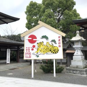 厳島神社 - 淡路島弁財天の巨大絵馬