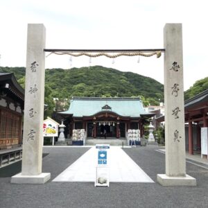 厳島神社 - 淡路島弁財天の入口鳥居