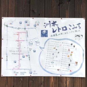 洲本レトロこみちマップ