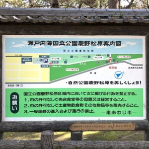 慶野松原海水浴場の地図・マップ