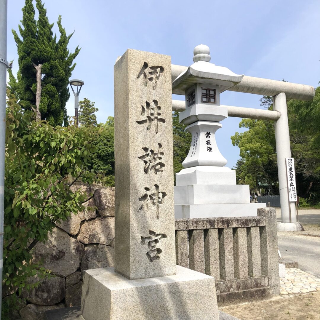 伊弉諾神宮（いざなぎじんぐう） | 淡路島のお寺・神社 - AWATRI