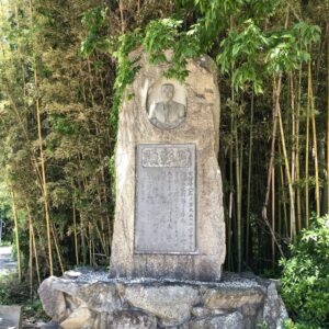 おのころ島神社の石碑