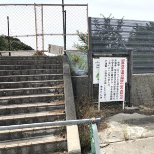沼島海水浴場 開設中止看板