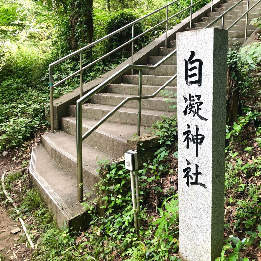 自凝神社（おのころ神社） | 淡路島のお寺・神社 - AWATRI【淡路島