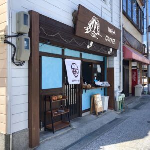 岩屋コーヒー店舗入口