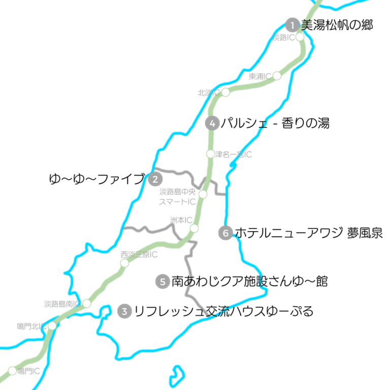 淡路島日帰り温泉地図・マップ