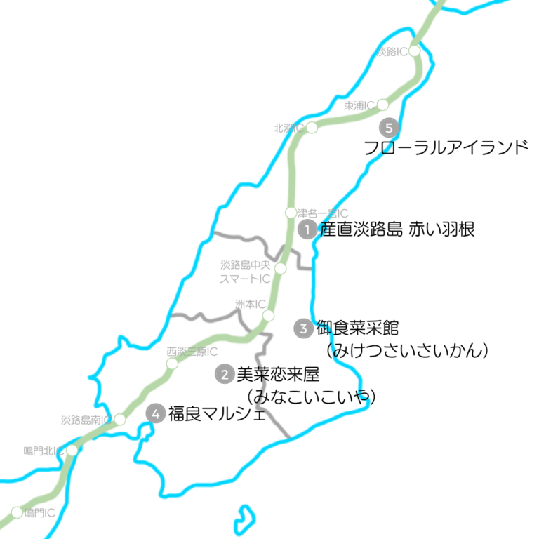 淡路島マルシェ（産直市場）地図・マップ